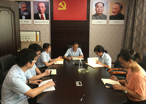 黨建會議