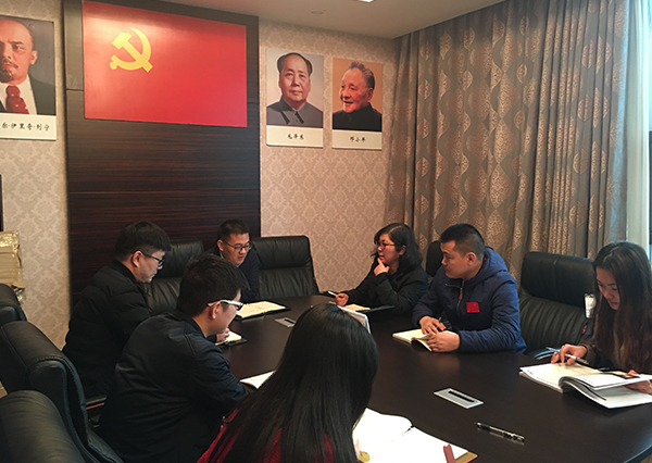黨建會議